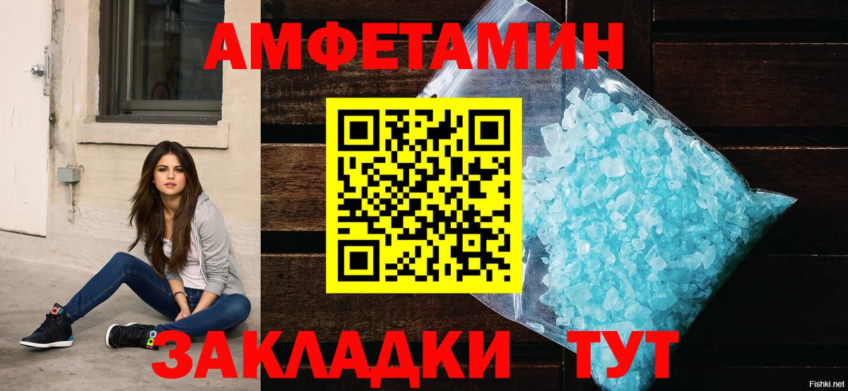 Лабытнанги  Амфетамин  Вход с VPN  Амфетамин 97%  Amphetamine 