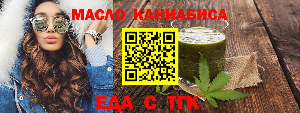 Лабытнанги  Canna-Cookies конопля  Вход с VPN 