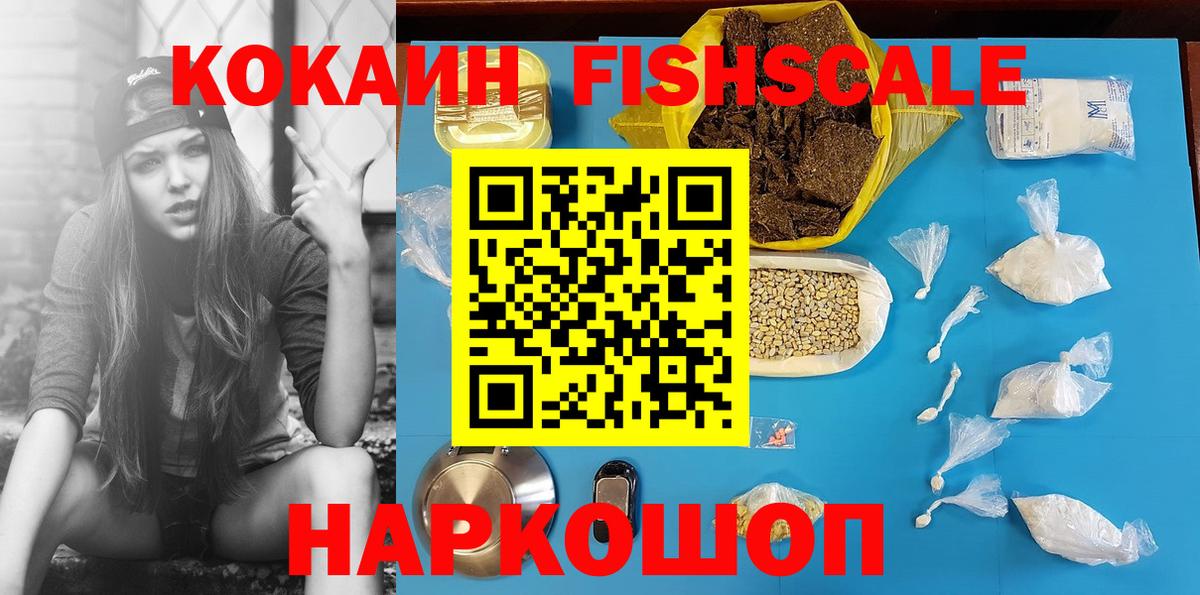COCAIN Колумбийский Лабытнанги
