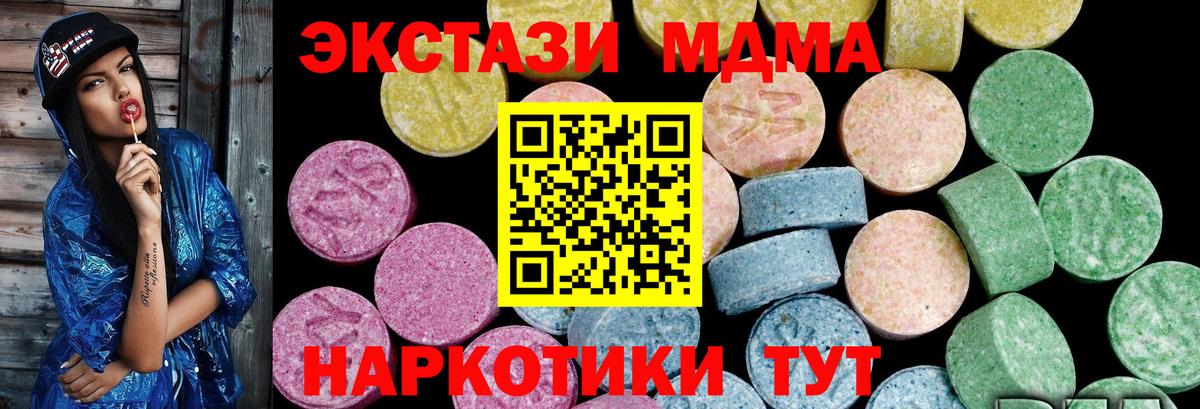 A PVP СОЛЬ   Вход с VPN  Кетамин  COCAIN  Лабытнанги  ГАШИШ  Конопля  Мефедрон кристаллы 