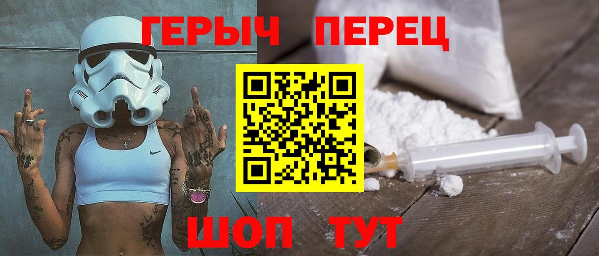 Героин афганец Лабытнанги