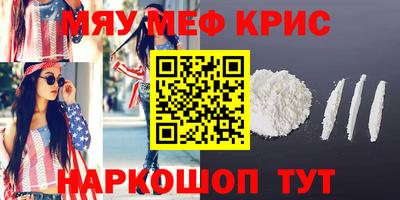 круглые Кандалакша
