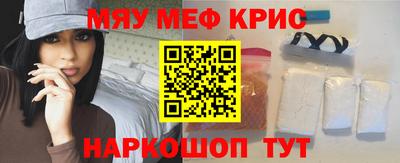 круглые Кандалакша