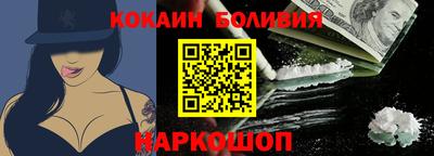 круглые Кандалакша