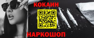 круглые Кандалакша