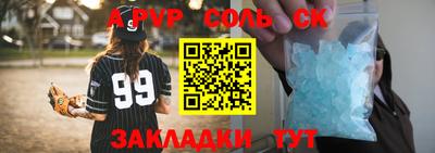 трава Канаш