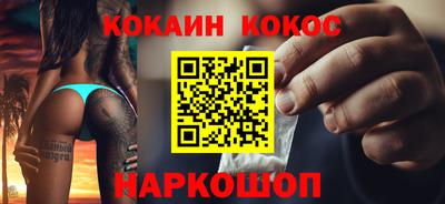 круглые Кандалакша