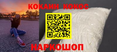 круглые Кандалакша