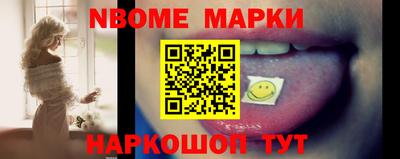 круглые Кандалакша