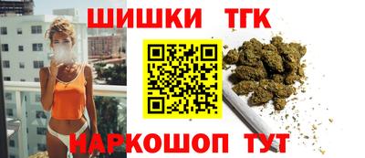 трава Канаш