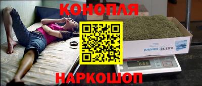 трава Канаш
