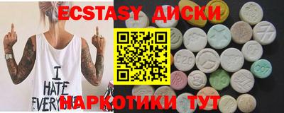 трава Канаш