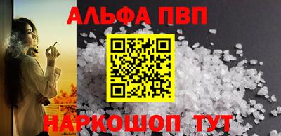 трава Канаш