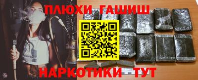 трава Канаш