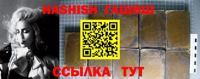 трава Канаш