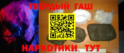 трава Канаш