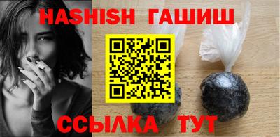 круглые Кандалакша