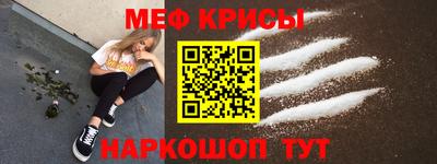 круглые Кандалакша