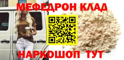 трава Канаш