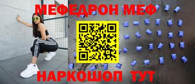 круглые Кандалакша