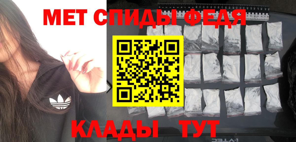 Метамфетамин кристалл Лабытнанги